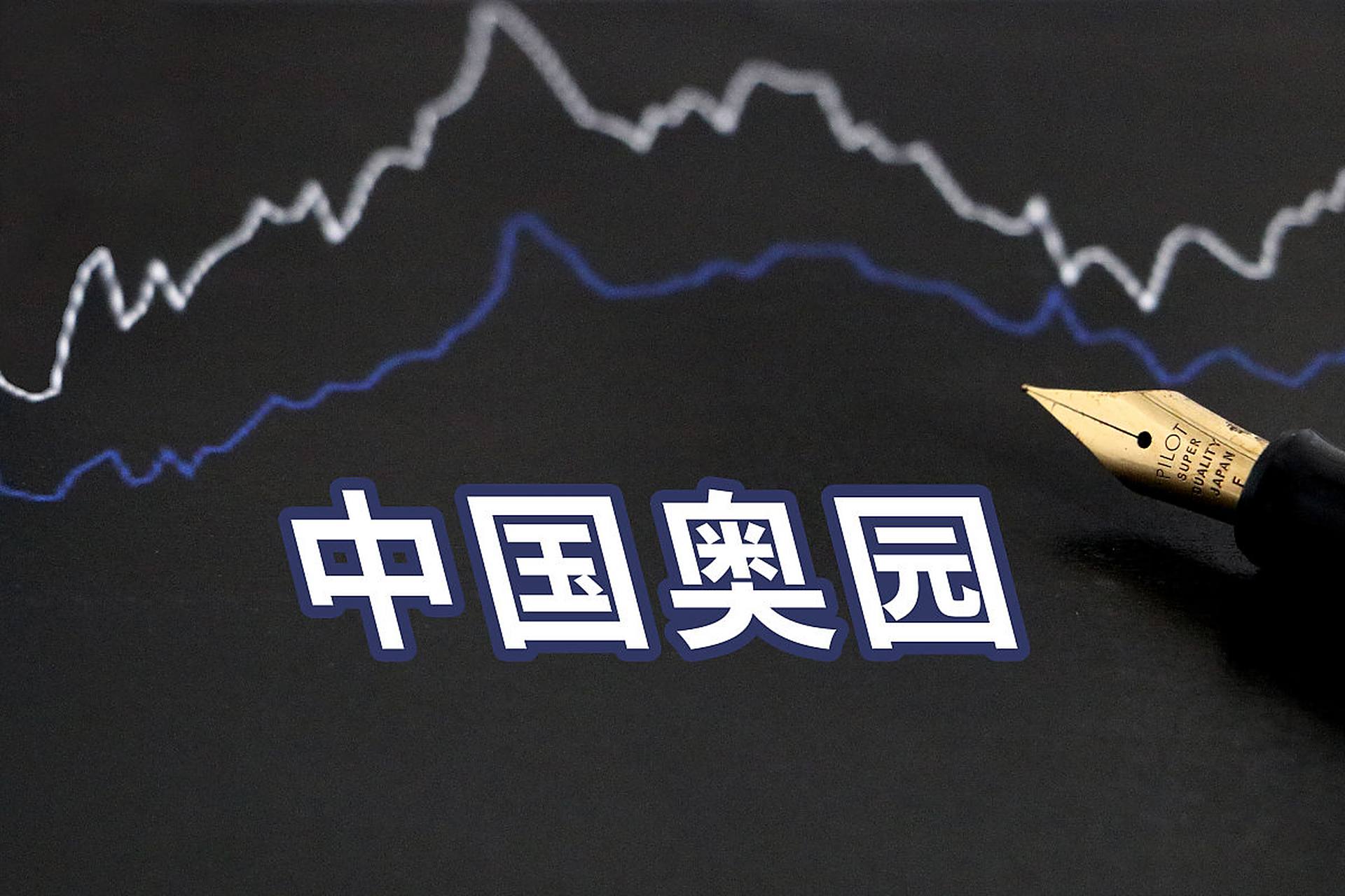 专家称Polkadot将在年底冲破OP美元，引发引发关注